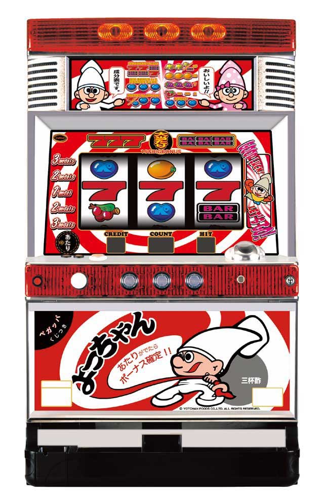 ペガッパ