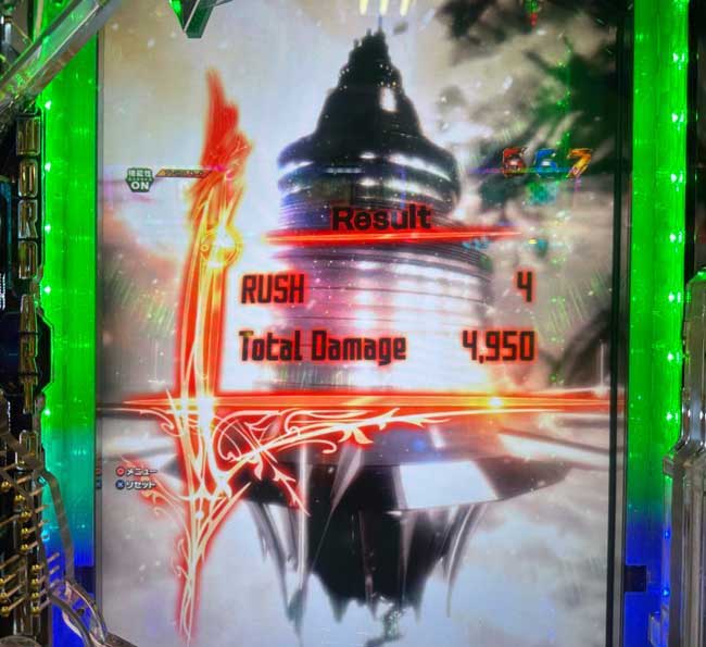 スマパチSAO　リザルト画面2