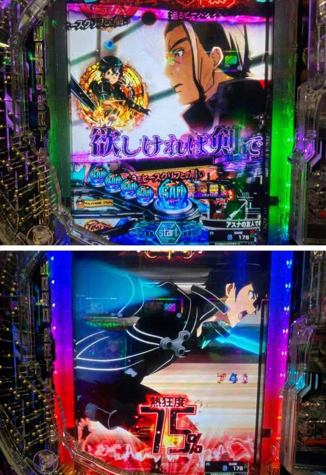 スマパチSAO ヒースクリフDUELリーチ