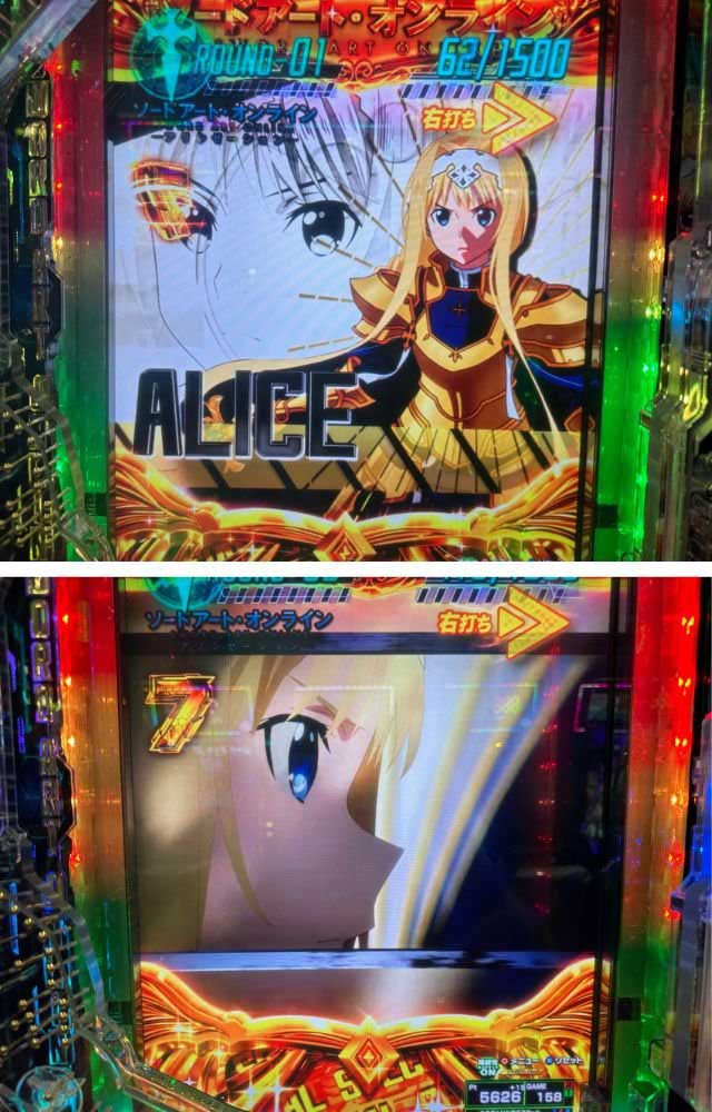 スマパチSAO　アリス演出