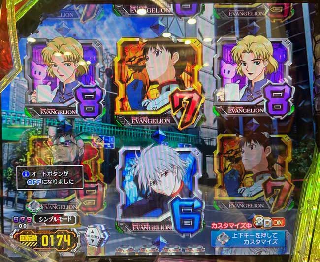 Pエヴァ15_カヲル図柄