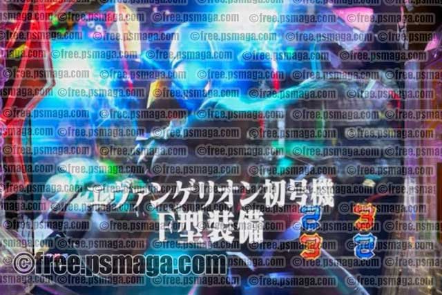 銀エヴァ　新世紀エヴァンゲリオン～未来への咆哮～SPECIAL EDITION