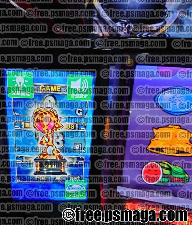 パチスロ　スロット　スマスロ北斗の拳