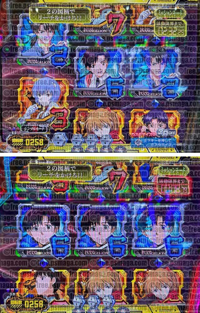 Pエヴァ15_ミッションモード