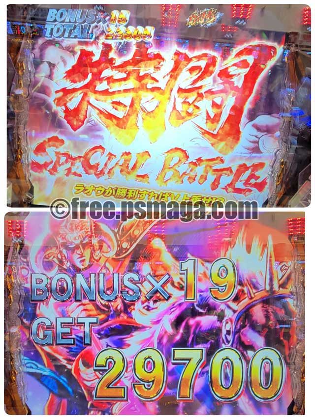 スロマガ　女子ライター　わるぺこ