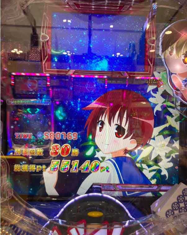 出玉マウント
