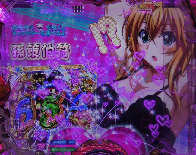 P真一騎当千ぷるん告知先読み P真一騎当千ぷるん告知先読み