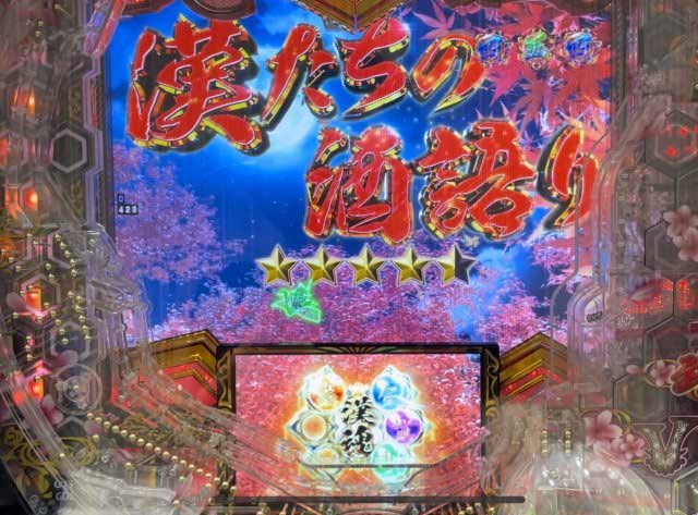 e義風堂々!!～兼続と慶次～3