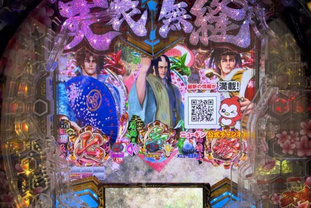 e義風堂々!!～兼続と慶次～