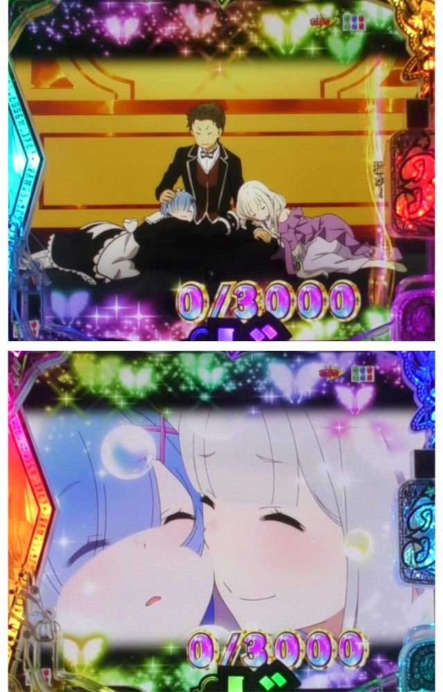 スマパチリゼロ2プレミアムエピソードボーナスメモリースノー③