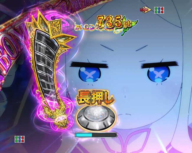 スマパチリゼロ2大兎殲滅戦BONUS スマパチリゼロ2大兎殲滅戦BONUS