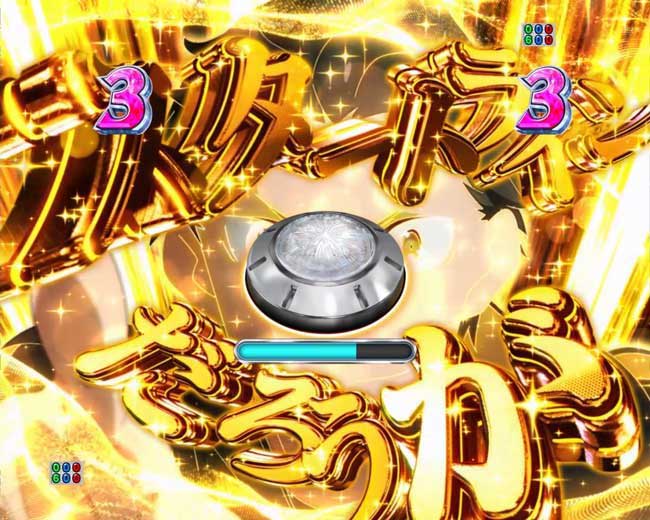 スマパチリゼロ2激熱ジャッジ スマパチリゼロ2激熱ジャッジ