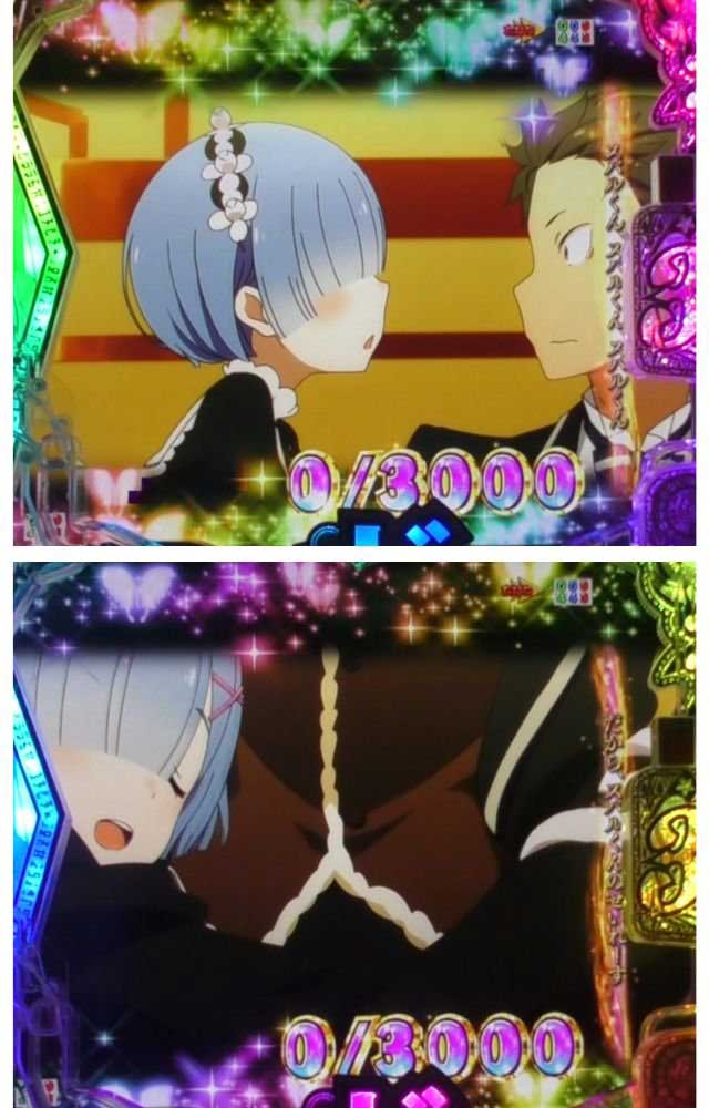 スマパチリゼロ2プレミアムエピソードボーナスメモリースノー②