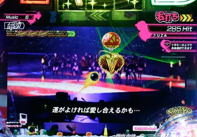 初代AKB48Vハズシ 初代AKB48Vハズシ