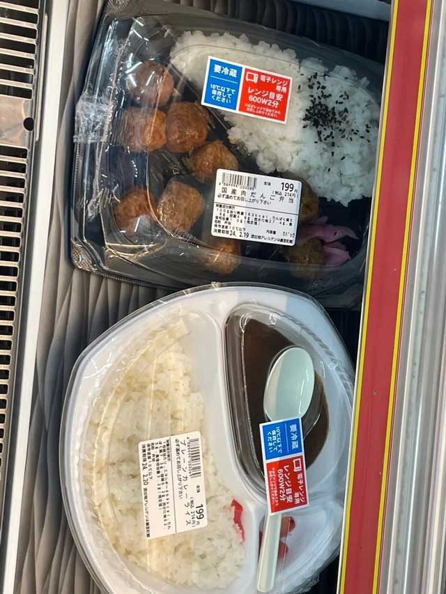 まっつん　パチスロ　福井　スーパー　弁当　安い