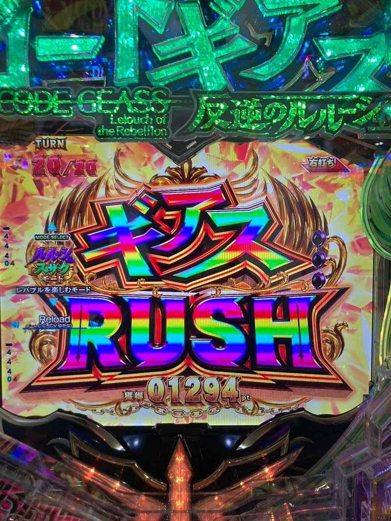 RUSH