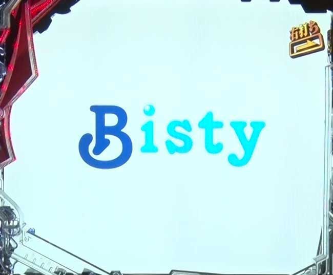 Bisty