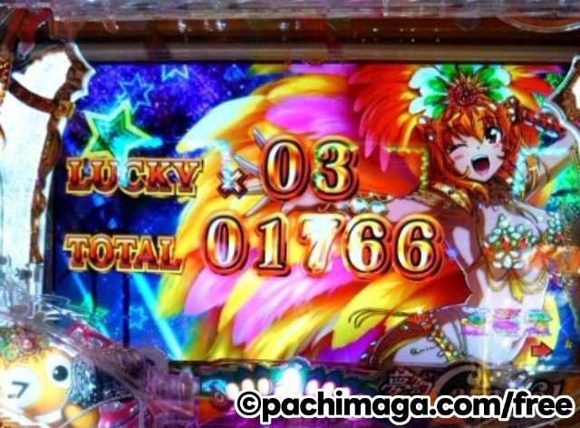 Pギンパラ夢幻カーニバル199_リザルト画面