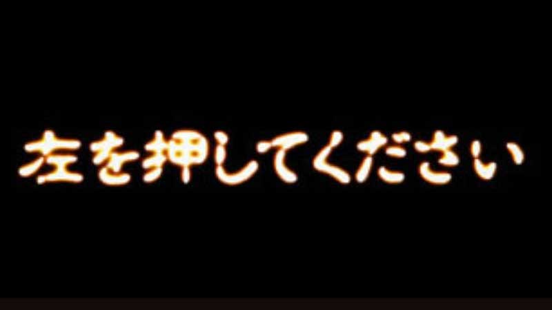 パチンコ屋で大興奮。その結果、とんでもないことに…