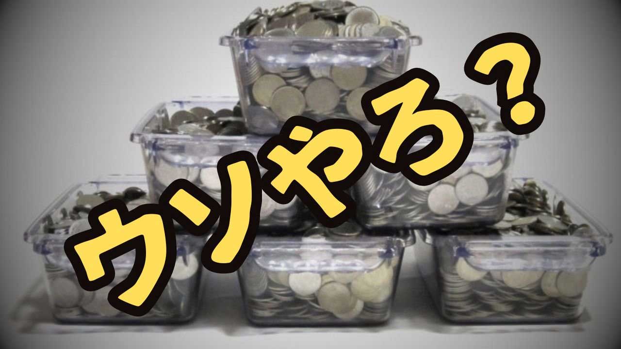 【パチスロ】自分がヤメた途端に当たりだすの、何なん！？