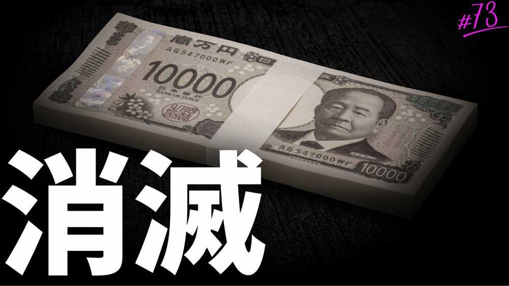 【1カ月で100万円消滅】ヤメたくて仕方ないんだ…パチンコ！！【毎日ジャイ論／2024年9月25日】