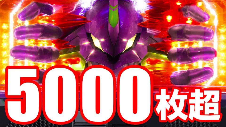 【パチスロ】ノーマルタイプでも10万円勝てます