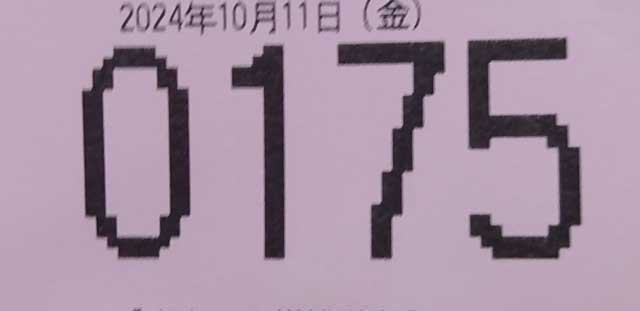 スロット　パチスロ　抽選　朝の並び