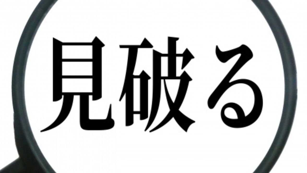 【パチスロ】この台、設定6が丸わかりです