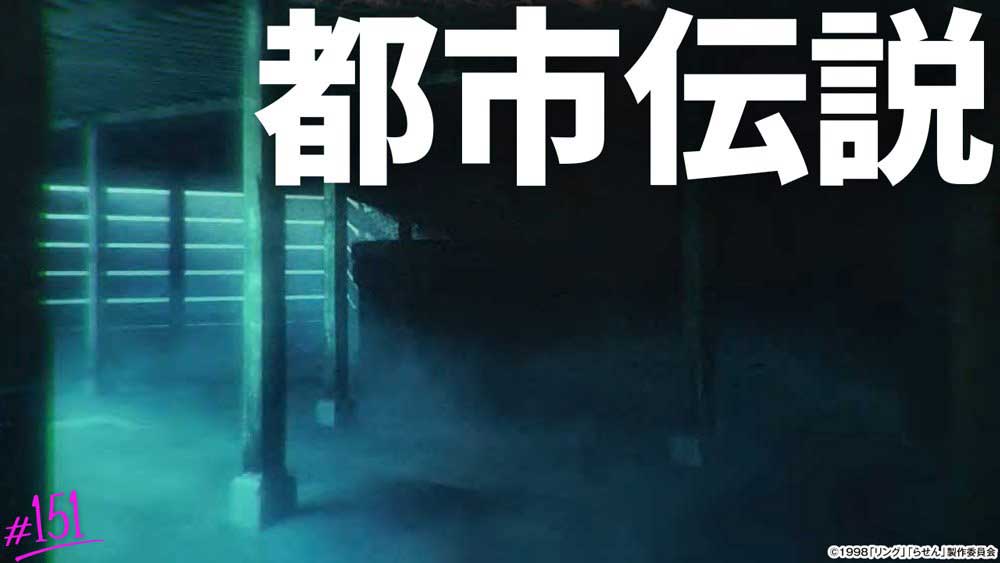 【パチンコ屋の都市伝説】見たことある人本当に居る!? 