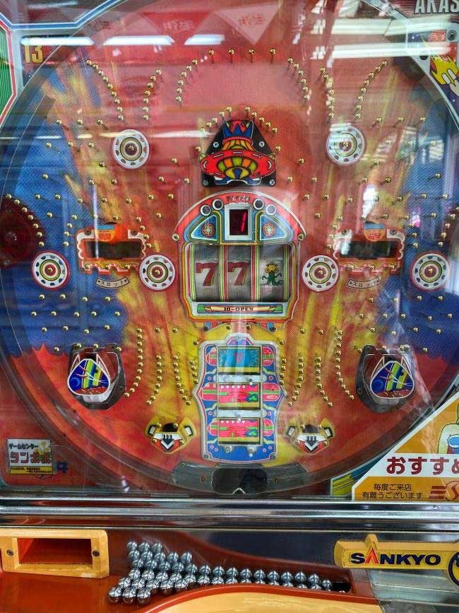 スリーアタッカー スリーアタッカー