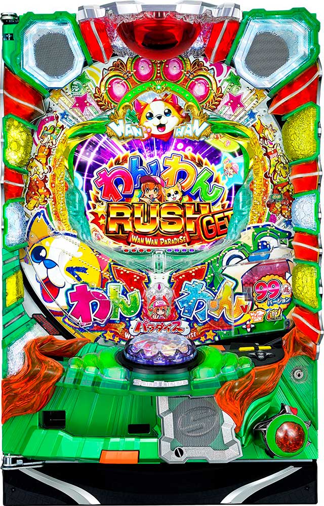 PAわんわんパラダイスV PAわんわんパラダイスV
