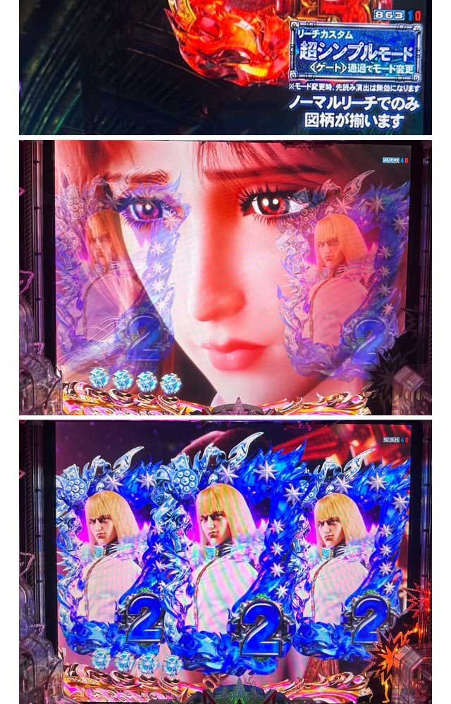 P北斗慈母_超シンプルモード