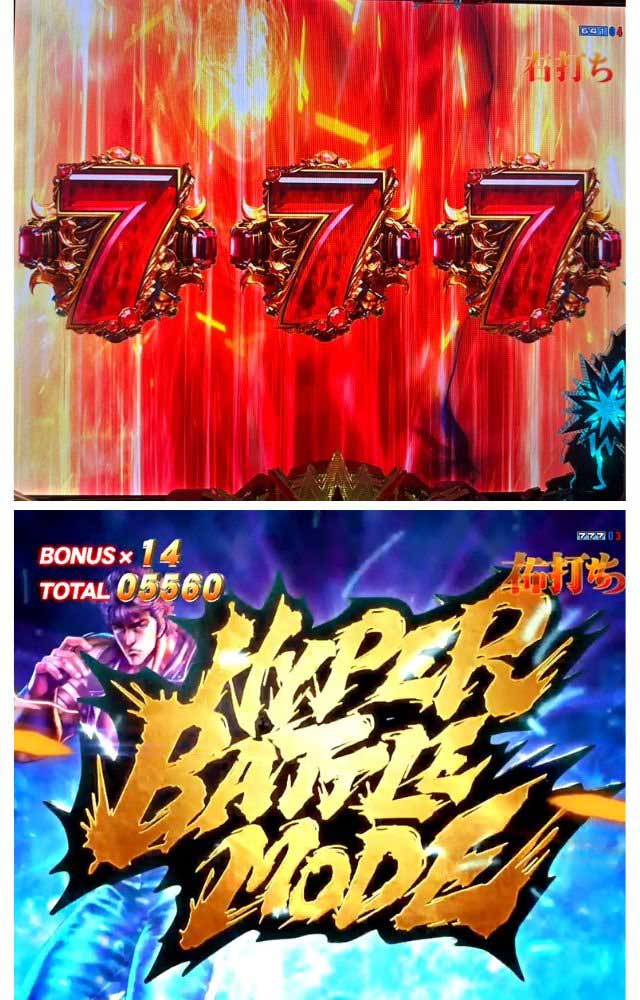 P北斗慈母_ラッキートリガー