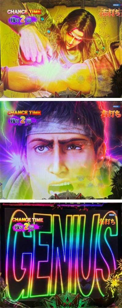 P北斗慈母_秘孔を究明せよST