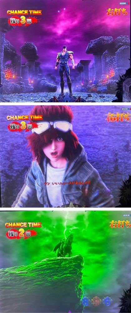 P北斗慈母_ラオウをさがせST