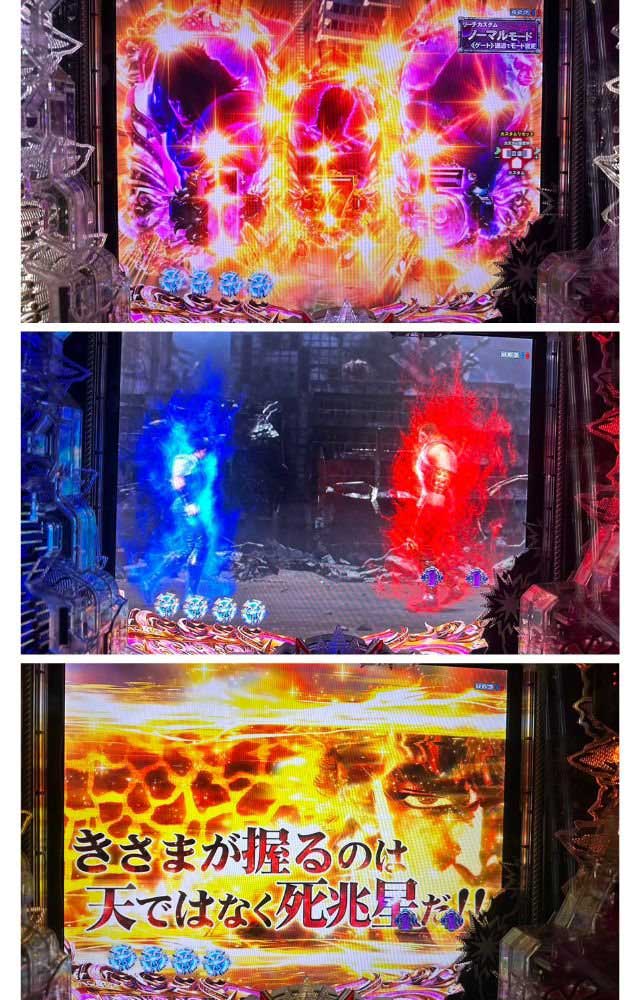 P北斗慈母_ストーリーリーチ