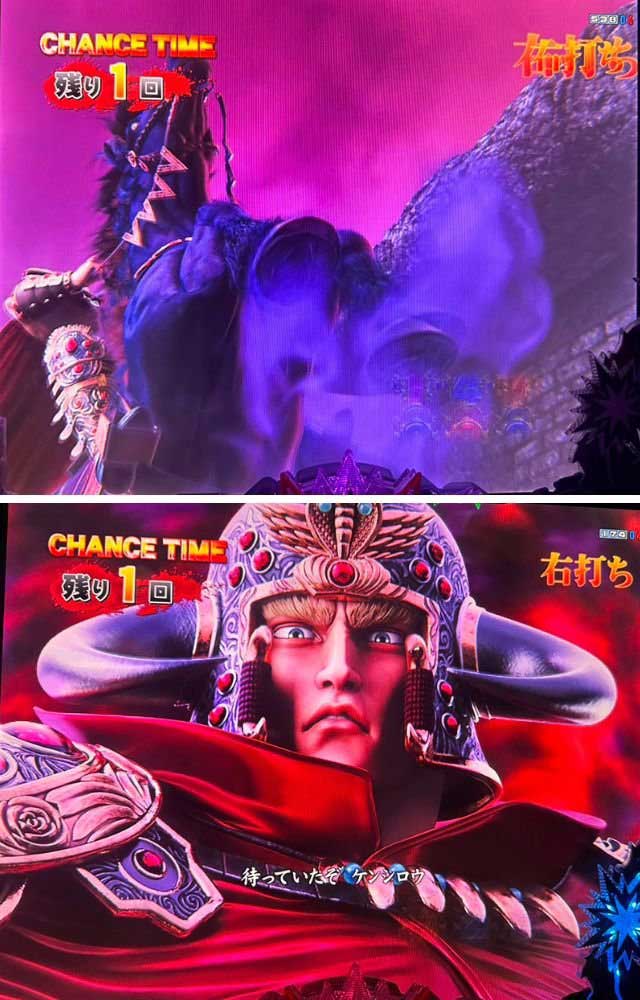 P北斗慈母_ST中ラオウ発見