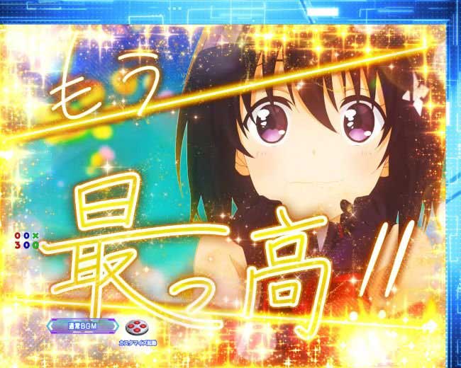 極【メイプルスマイル】 極【メイプルスマイル】