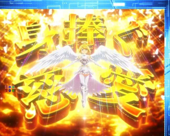 極【身捧ぐ慈愛】 極【身捧ぐ慈愛】
