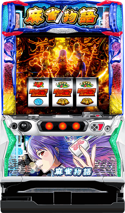スマスロ