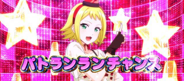 L麻雀物語│パトランランチャンス L麻雀物語│パトランランチャンス