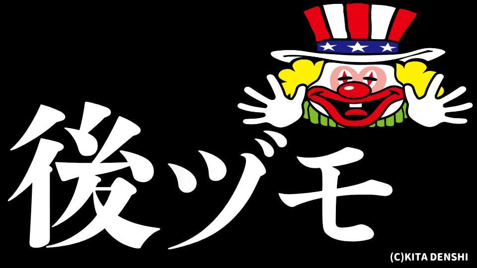 【スロット】ジャグラーの高設定はこうして後ヅモすべし