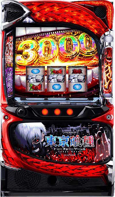 第1位:L 東京喰種