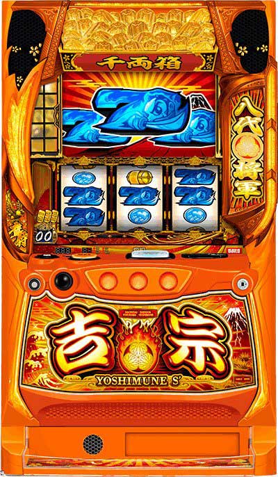 吉宗