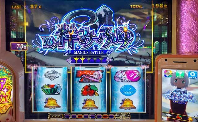 マギレコ