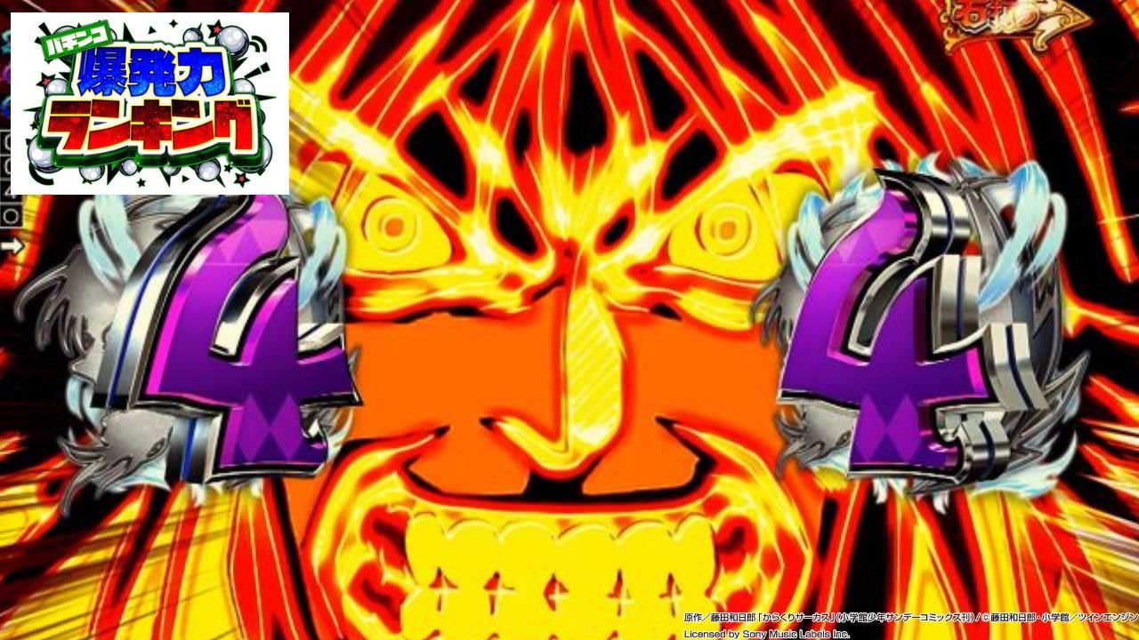 サムネ サムネ