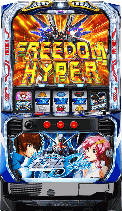スマスロ