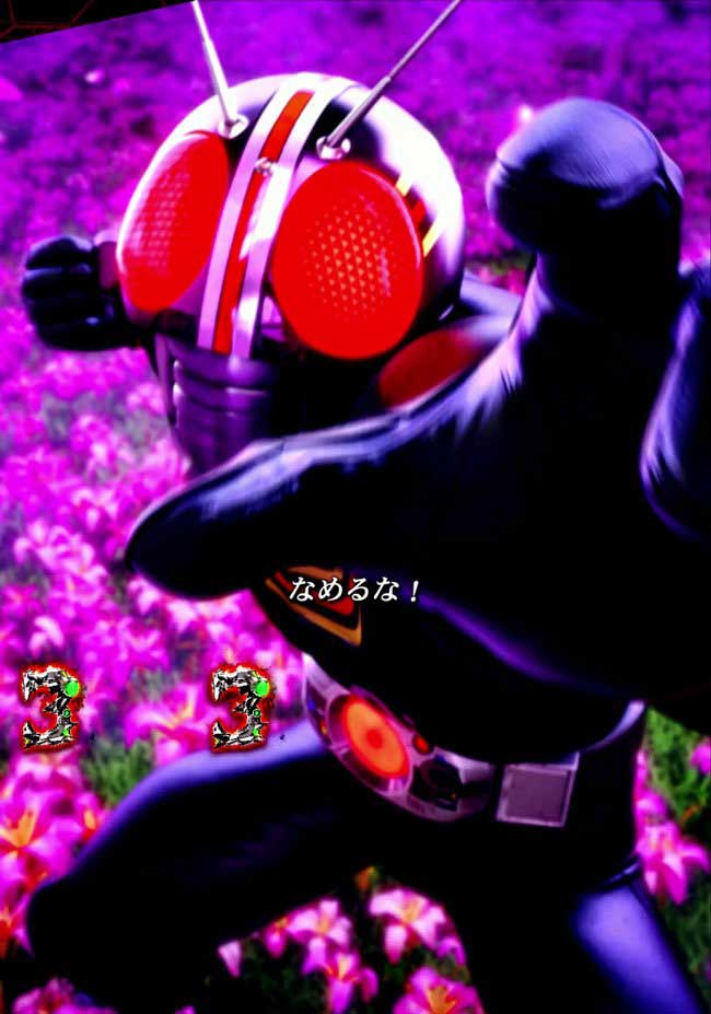 e仮面ライダーBLACK_大怪人SPSPリーチ_ビシュム