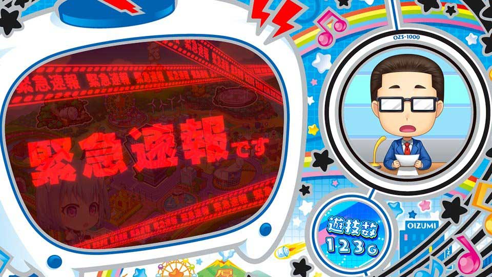 【LBパチスロ1000ちゃんA】BIG1発1000枚も可能!? BTボーナスについて詳細を解説!!