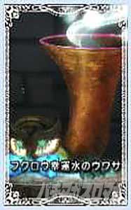 マギレコ_en06-3.jpg
